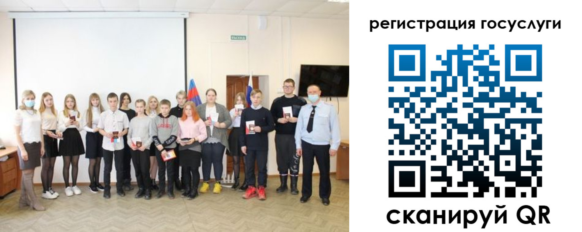 регистрация для дет. сада в Кингисеппе